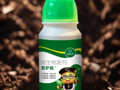 枯草芽孢杆菌剂植挥官肥料种菜土壤植物农资微生物菌剂瓜果蔬菜